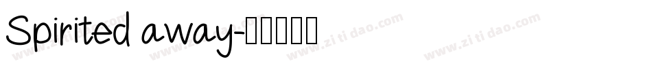 Spirited away字体转换